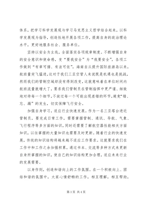 最新党代会心得体会 (2).docx