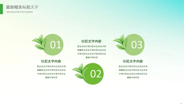 春种春耕农机现代农业新农村乡村振兴PPT
