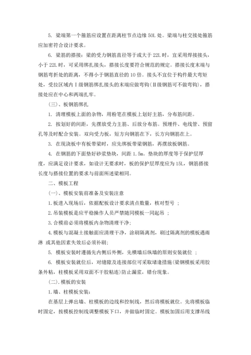 有关工程类实习报告范文五篇.docx