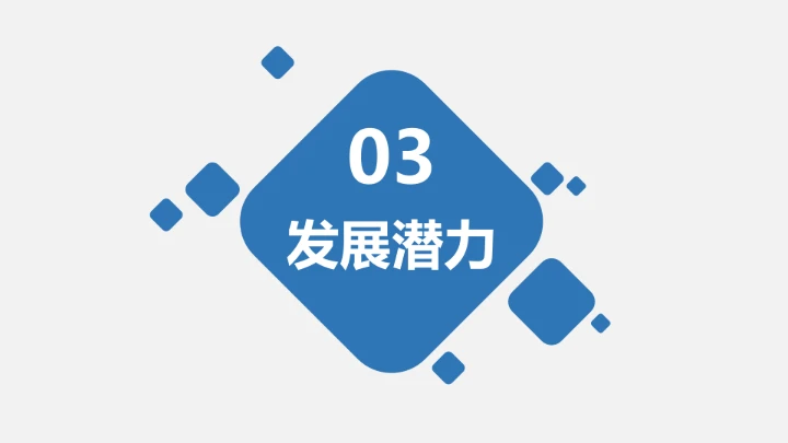 汉语言文学专业大学生求职综合展示职业生涯规划通用PPT模版