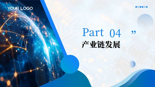蓝色图文芯片突破技术创新202X年度集成电路规划年终总结PPT模板