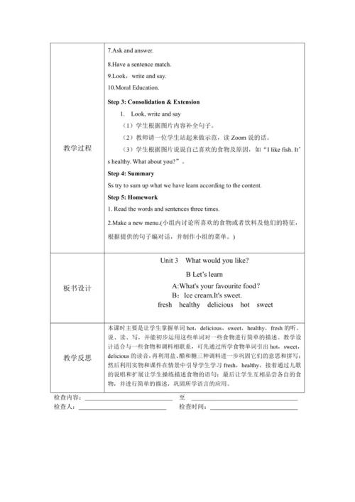 人教PEP版五年级上册英语全册教案