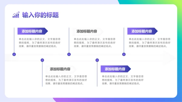 蓝色紫色渐变大数据引领未来科技风大数据云计算ppt模板