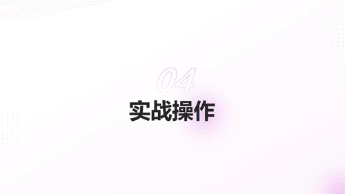 如何搞定设计中灵感枯蝎的问题PPT模板