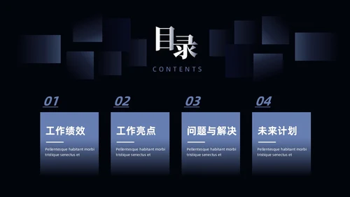 蓝色简约风部门年终工作总结ppt模板工作总结年终总结