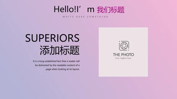 紫色时尚节日庆典晚会商务通用动态PPT