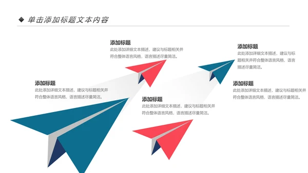 读书分享好书推荐全民阅读动态PPT模板