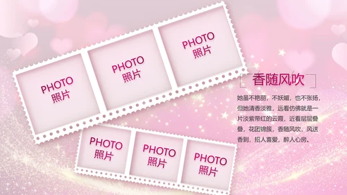 生日快乐生日派对纪念册电子相册动态PPT