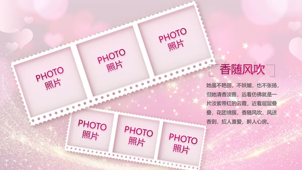 生日快乐生日派对纪念册电子相册动态PPT
