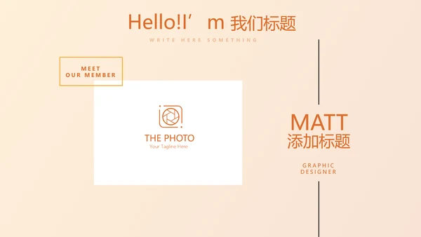 橙色试试瑜伽健身宣传动态PPT