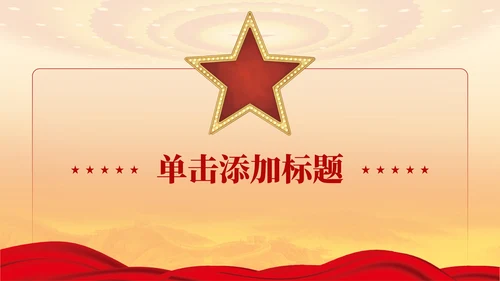 红色党政风弘扬红旗渠精神
