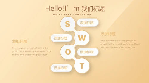 简约大方金色金融银行工作总结动态PPT模板