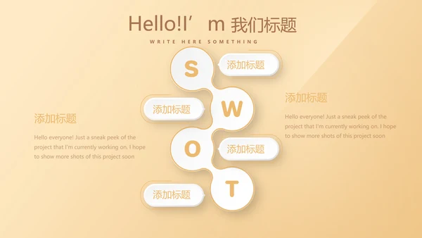 简约大方金色金融银行工作总结动态PPT模板
