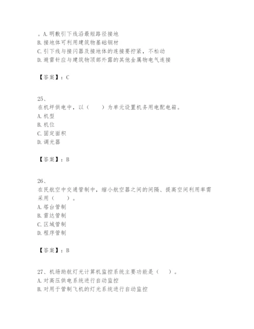 2024年一级建造师之一建民航机场工程实务题库精品【名校卷】.docx