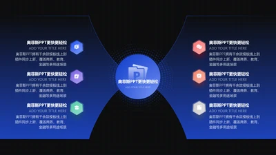 蓝黑色简约风并列关系PPT单页