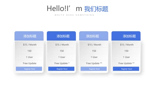 蓝色时尚医疗护理用药动态PPT