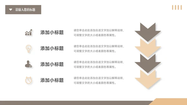 黄色时尚潮流前沿商业项目计划书PPT模板