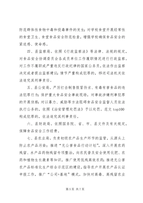关于加强农村基层组织规范化建设的意见 (10).docx