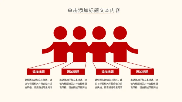 不忘初心跟党走党建党政七一建党节PPT模板