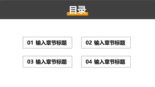 高级灰简约年终工作汇报PPT模板
