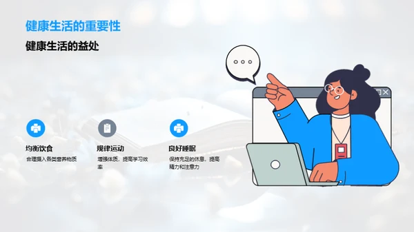 三年级学习导航