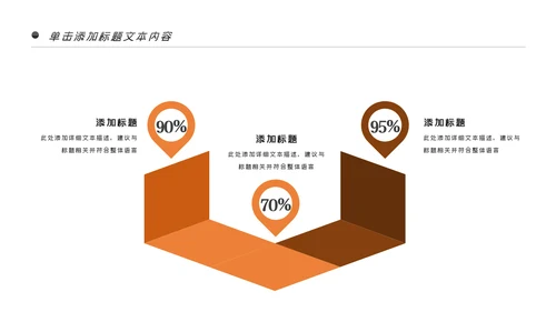 中医中药中国风简约风格PPT模板