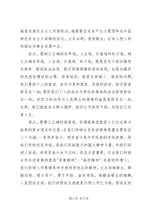 机关党风廉政建设调研报告 (2).docx