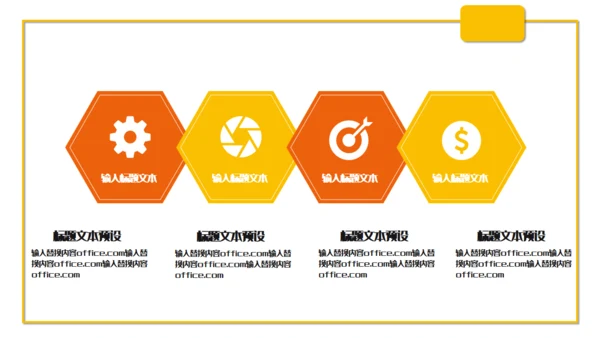 六一儿童节活动策划通用PPT课件模板