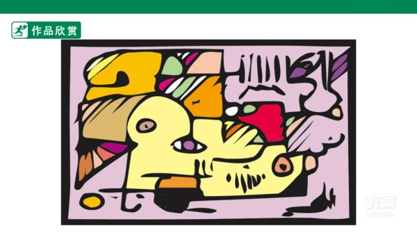 小学美术 一年级上册 第三课《彩线连彩点》PPT课件