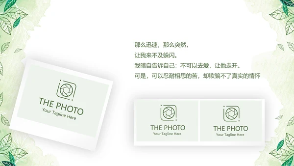 绿色小清新浪漫婚礼电子相册动态PPT模板