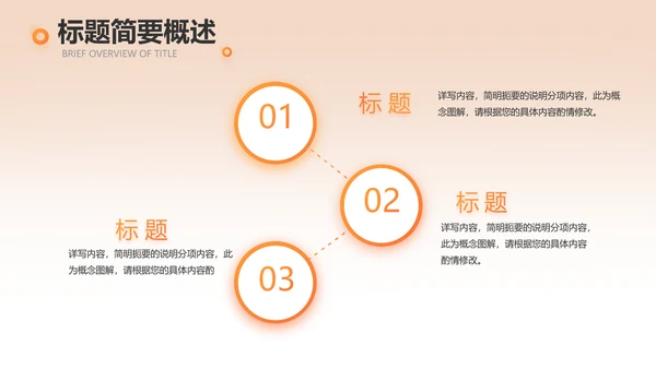 消防安全培训教育讲座动态PPT