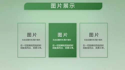 八一建军节部队军事工作总结汇报PPT