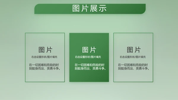 八一建军节部队军事工作总结汇报PPT
