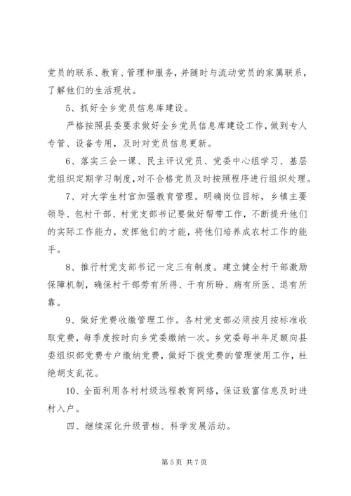 关于个人承诺书的格式范文.docx