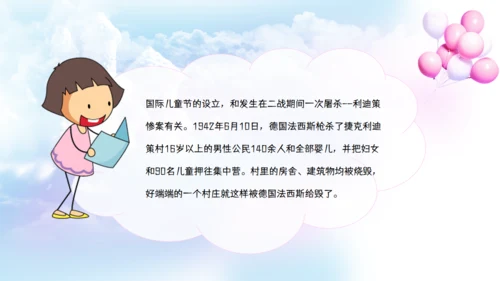 小朋友幼儿园六一儿童节通用PPT模板