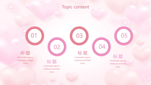 最美的妈妈感恩母亲节母爱妈妈动态PPT模板