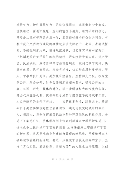 支部整改落实情况报告范文(通用7篇).docx