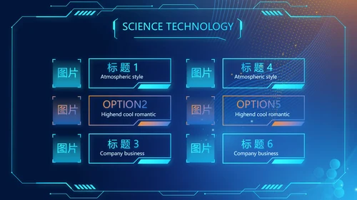 蓝色科技感智慧公安建设工作总结汇报动态PPT