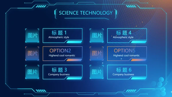 蓝色科技感智慧公安建设工作总结汇报动态PPT