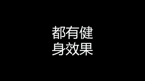 街舞培训招生快闪片头动画通用PPT模版