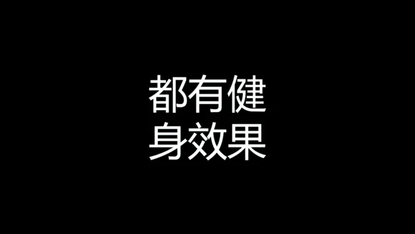街舞培训招生快闪片头动画通用PPT模版
