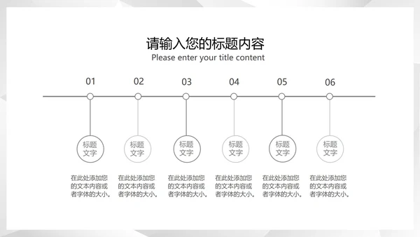 白色扁平风公司商务礼仪接待培训PPT模板