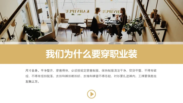专业销售服务礼议培训教学PPT课件