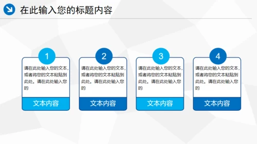 中国海事局通用PPT模板