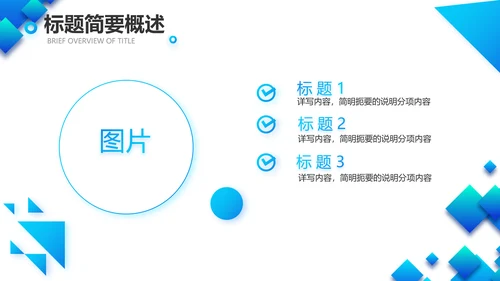 公司品牌策划方案产品介绍工作总结动态PPT模板