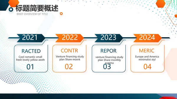 蓝色大学生校园辩论赛演说演讲比赛PPT模板