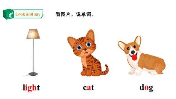 Unit 2 Room Lesson 3 课件(共23张PPT)