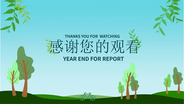 蓝色卡通手绘风世界防治结核病日PPT模板