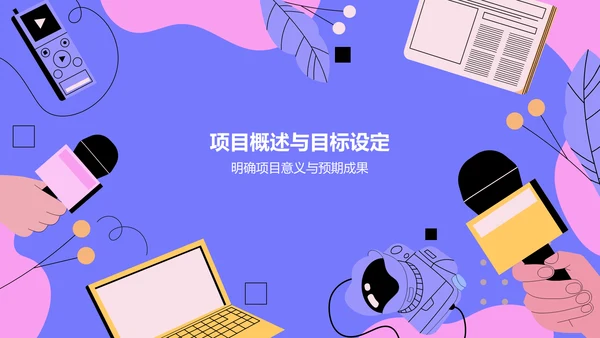 蓝色卡通风小学生日常生活行为习惯PPT模板