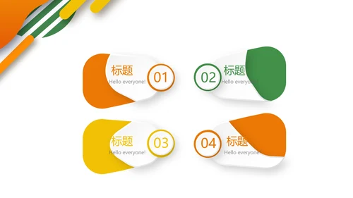 公司产品发布宣传通用PPT动态模板